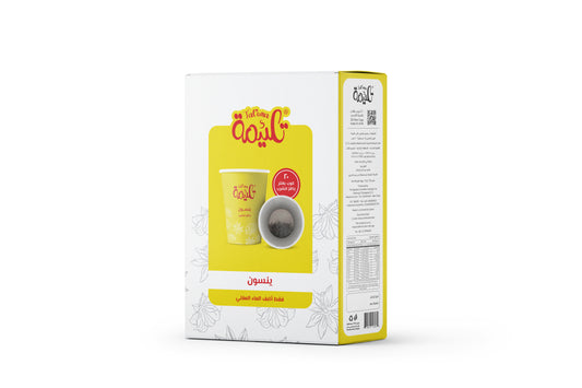Anise - 20 Cups