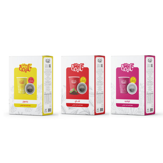 Tal2ema Winter Bundle