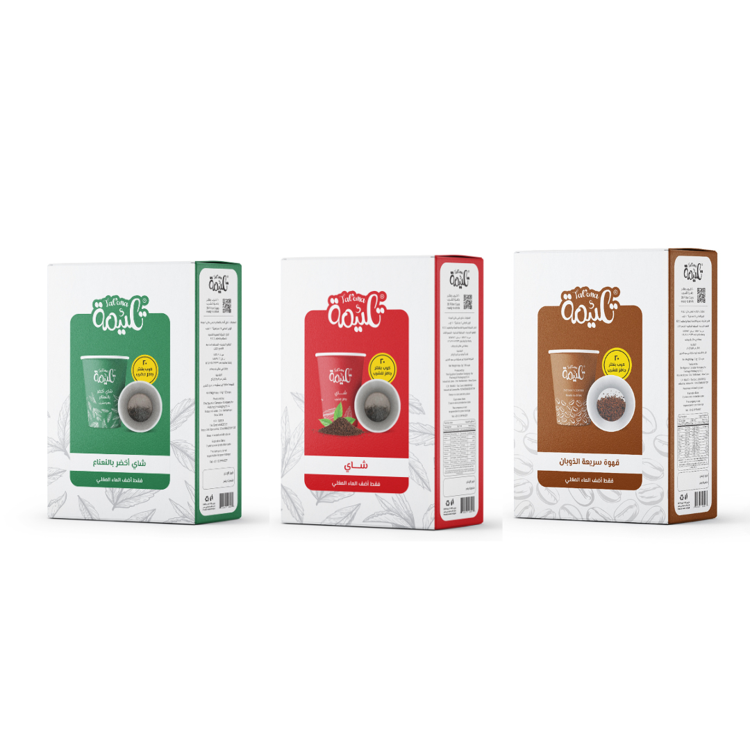 باقة أول قعدة بعد الفطار