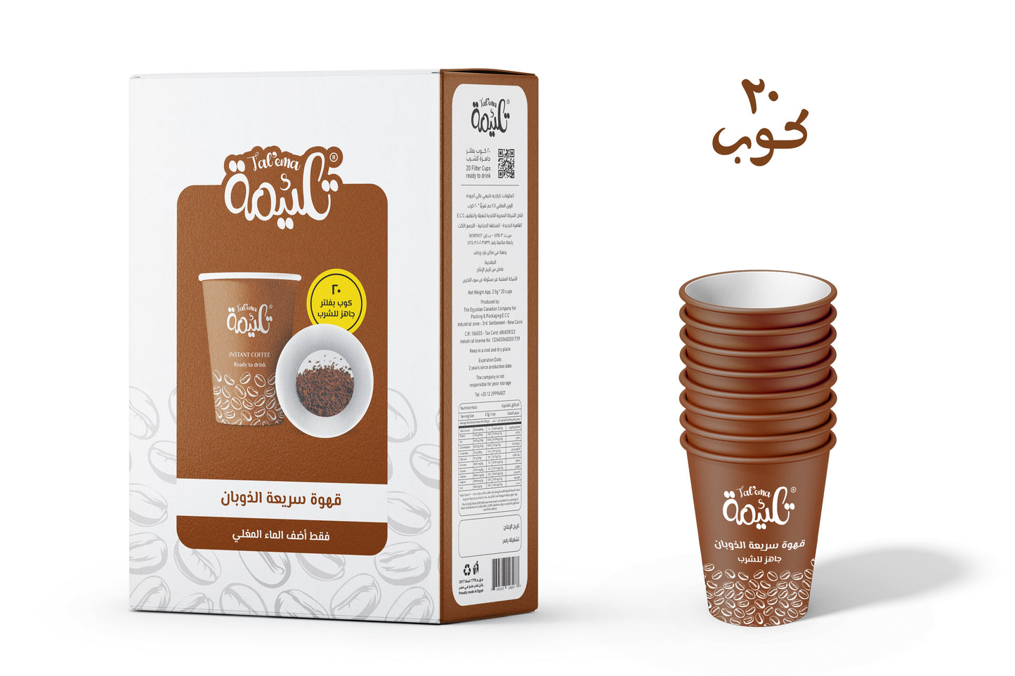  قهوه سريعة التحضير 