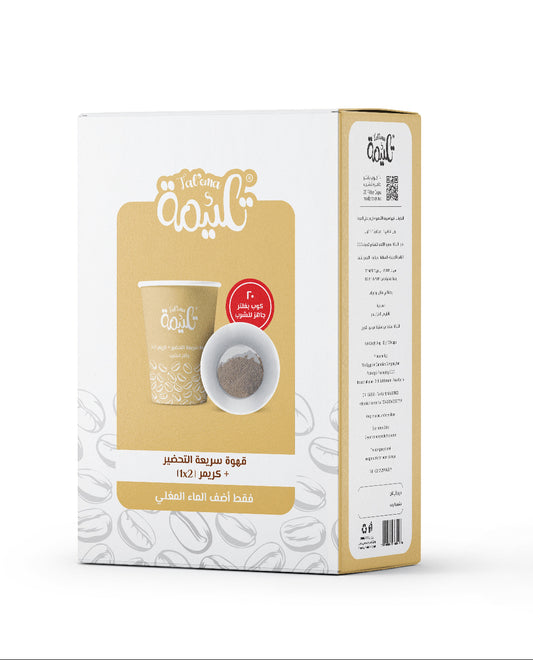 Classic 2 In 1 Instant Coffee - 20 cups