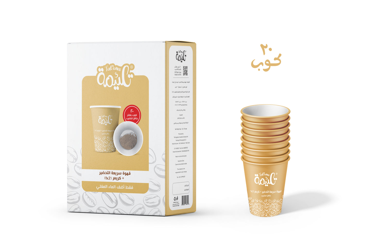 قهوة سريعة التحضير زائد كريمر 2*1
