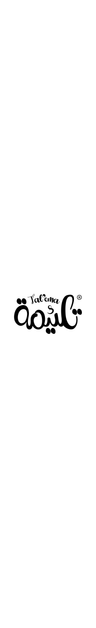 tal2ema logo